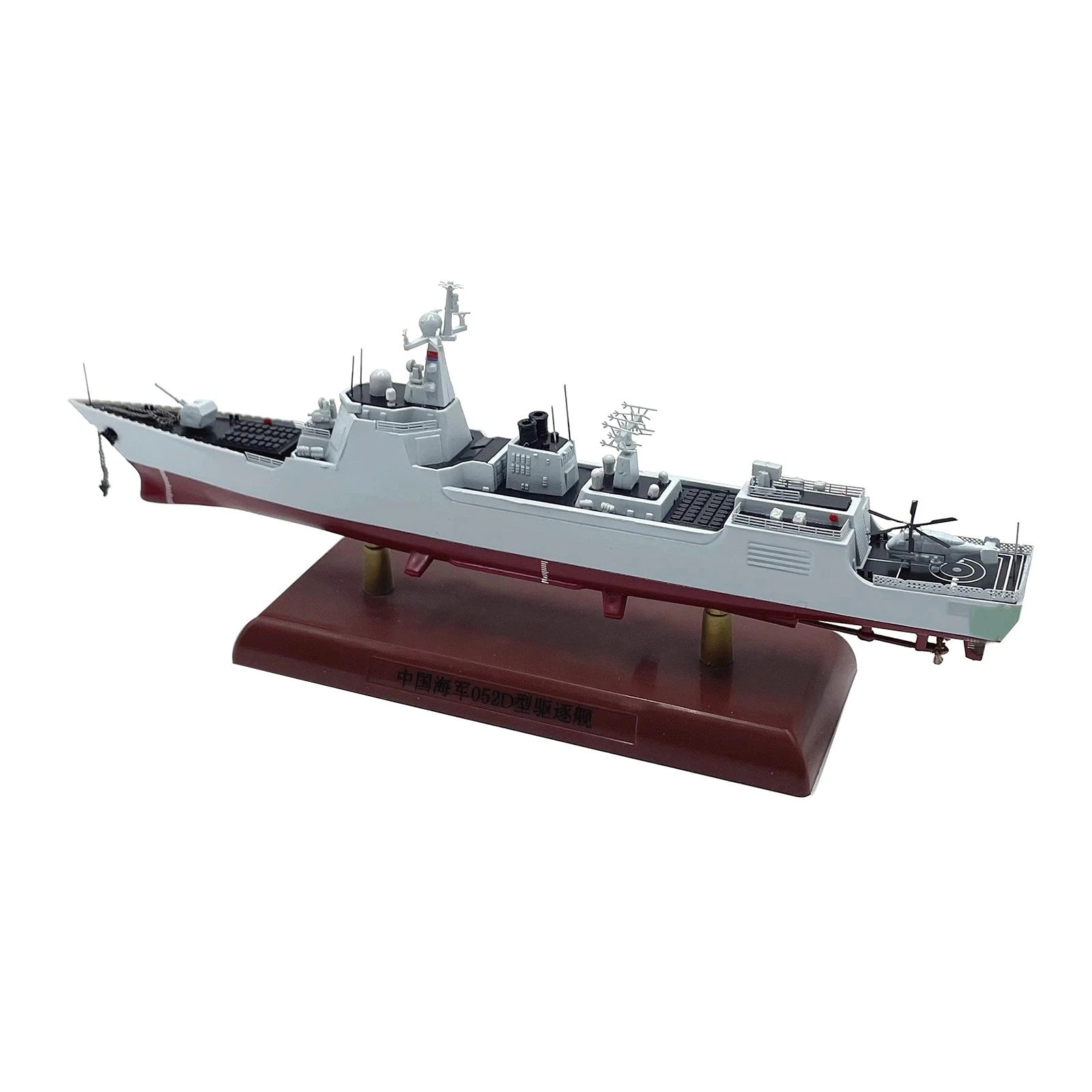 1/700 Scale China 052d Destroyer Model W/1* | Built Supply Co