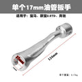1" Dr 12pt Bi-Hex Impact Ball Joint Nut Socket