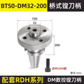 Dm Bridge Boring Tool Holder For Rdh Series Boring Head