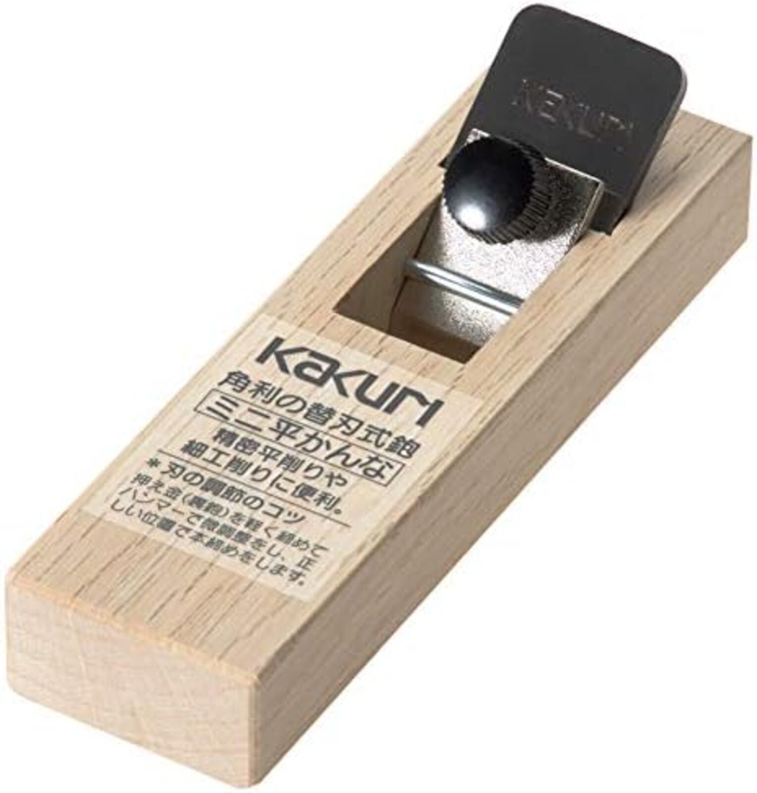 KAKURI Cutting Tool KANNA Plane Mini Flat