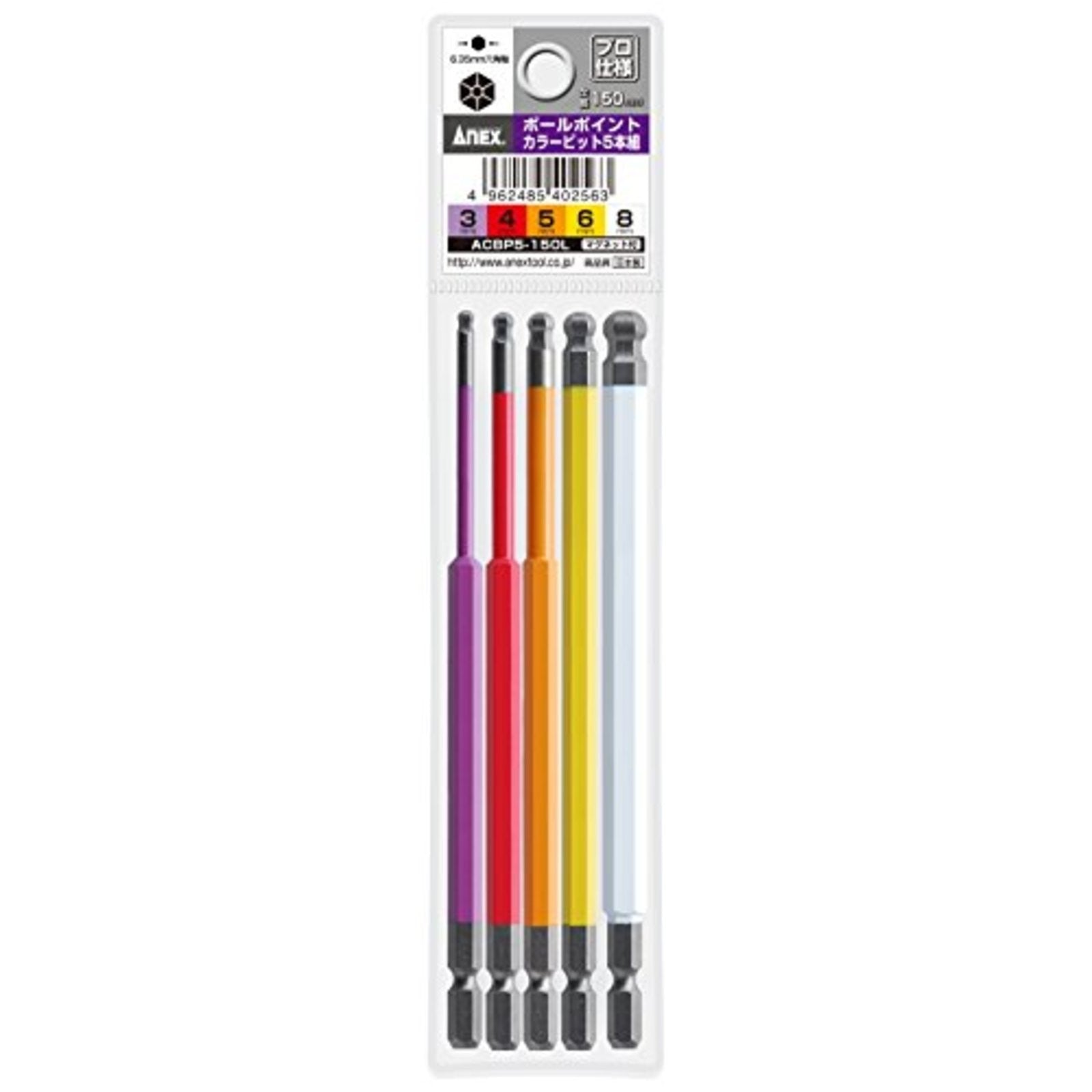 ANEX Ball Point Hex Bit Set 34568mm