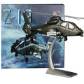 1:48 Alloy Z-19 Black Cyclone Helicopter Aircraft | Built Supply Co