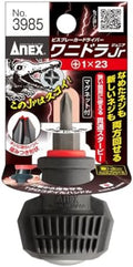 ANEX Driver Penetrating Screwbreaker Vanidora Jr.