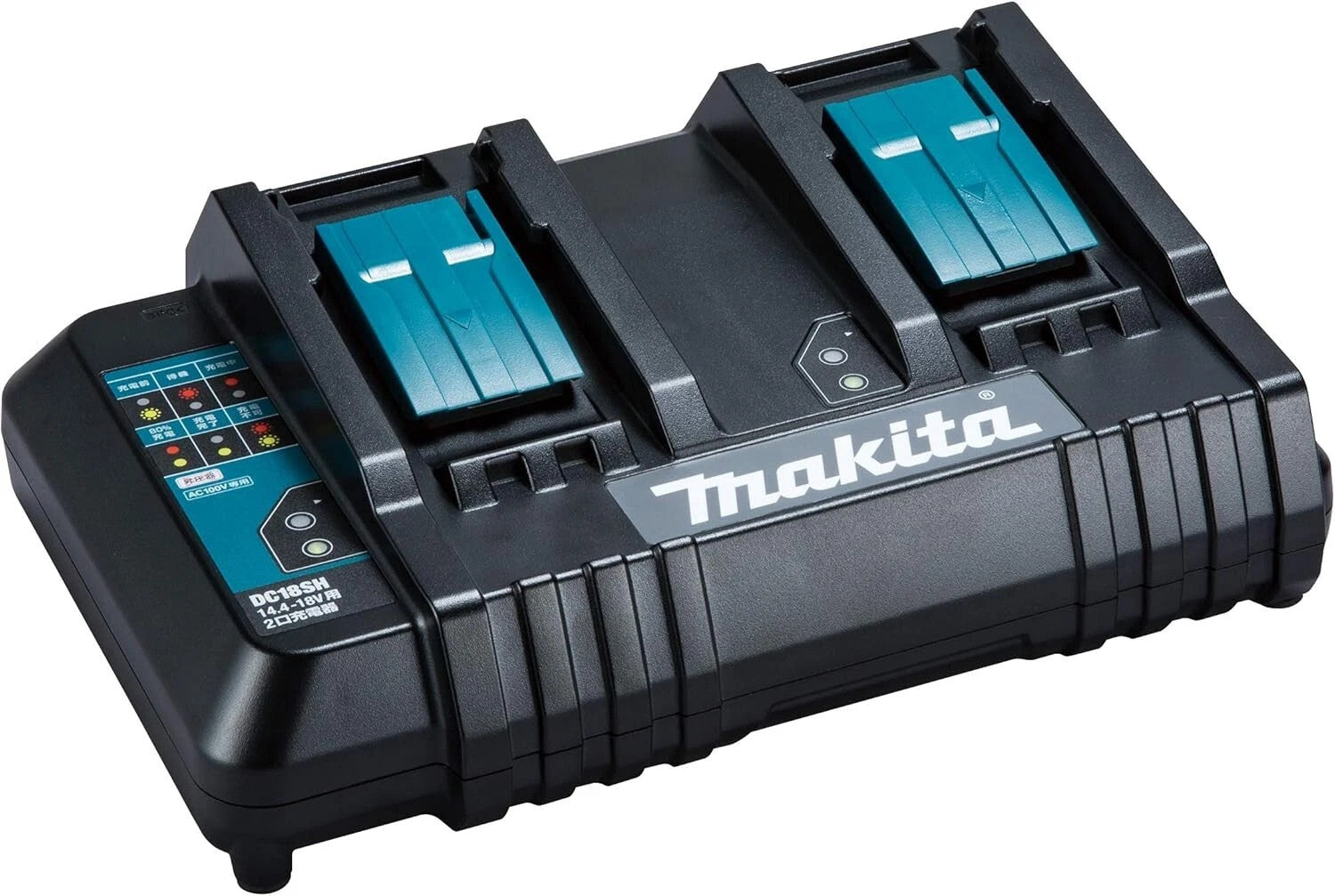 Makita Dual Standard Battery Charger