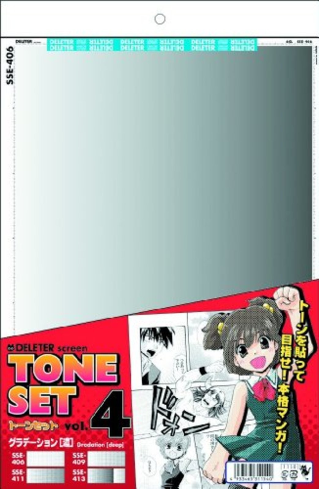 Deleter Screen Tone Set Vol.4 Manga Tools Kit