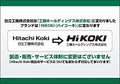 HiKOKI Cleaning Set for Dust Collectors