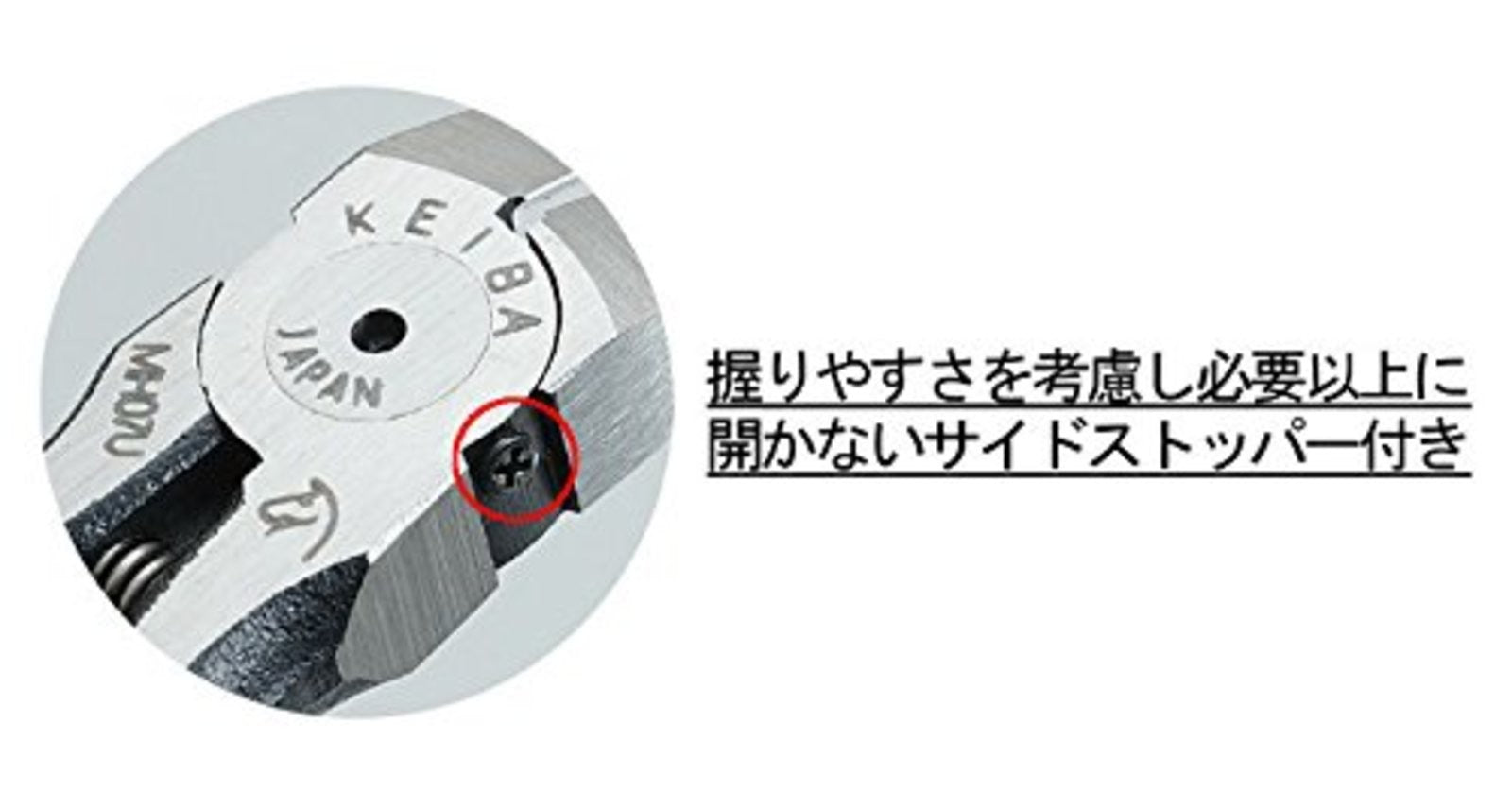 KEIBA Micro Mini Cutting Nippers MNC-A05