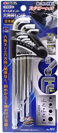 TAKAGI Ball Point Hex Wrench Stubby 9 pcs