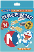 Tenyo Doraemon NS Patch Magic Trick