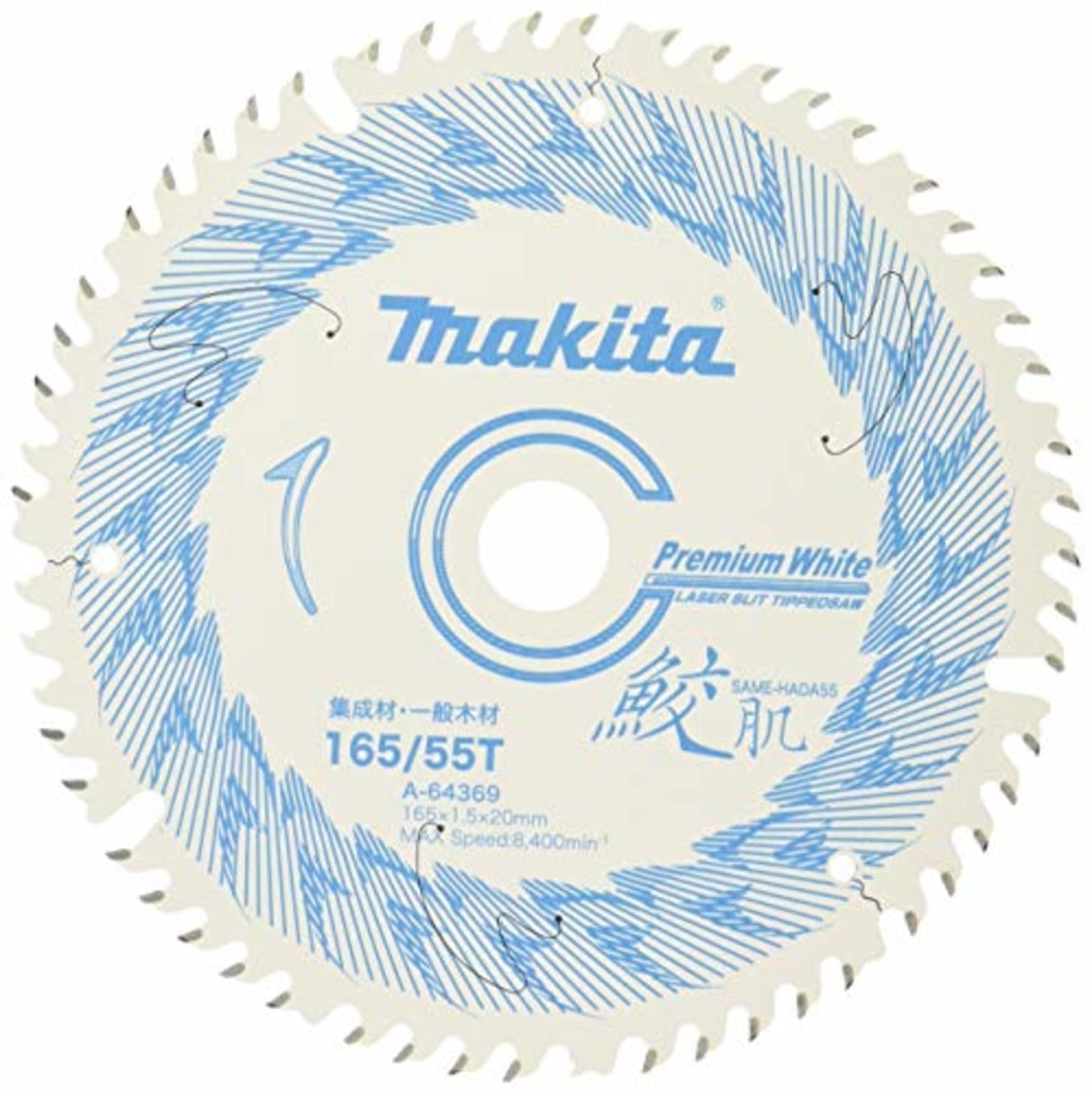 Makita Chipsaw 165mm