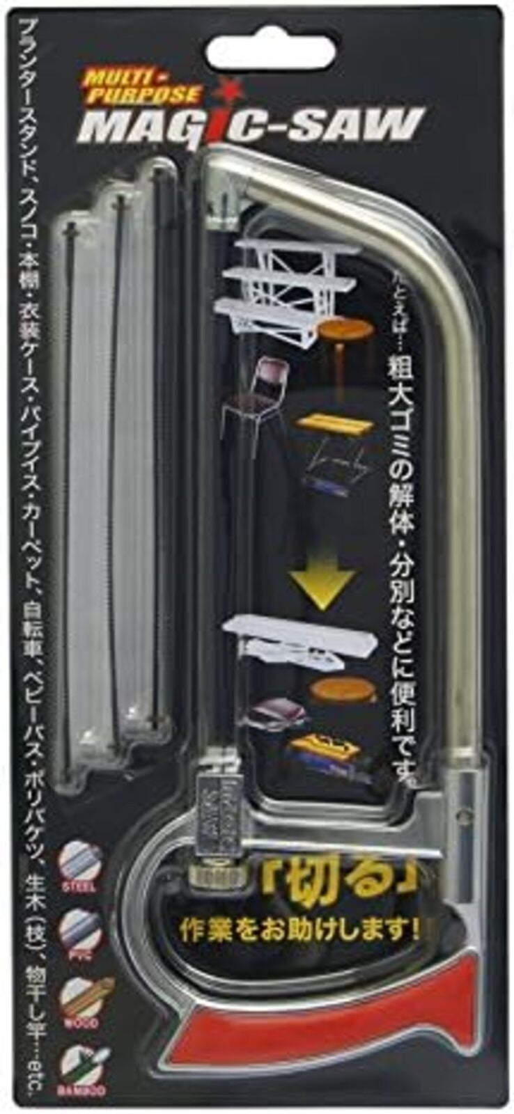 Multi-Purpose Magic Saw Takagi HA-101
