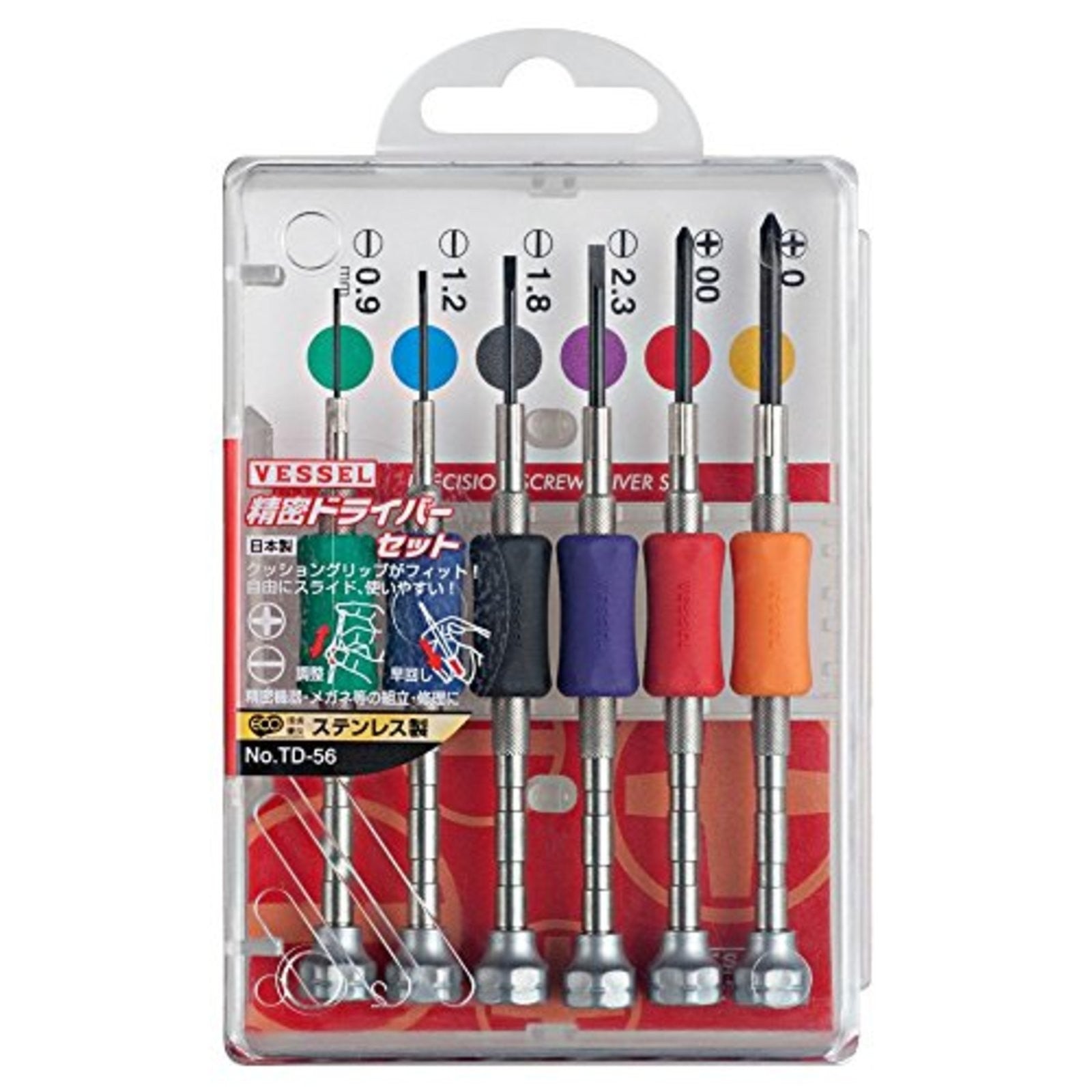 VESSEL Precision Screwdriver Set TD-56
