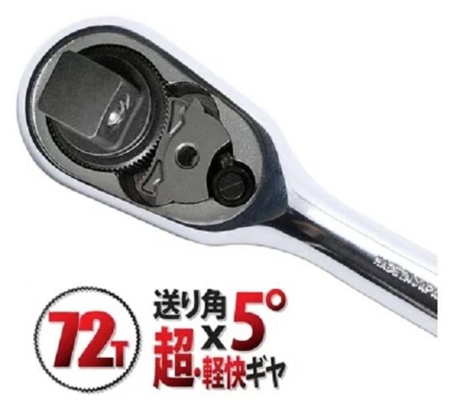 Koken Z-EAL 1/4" Socket Wrench Set