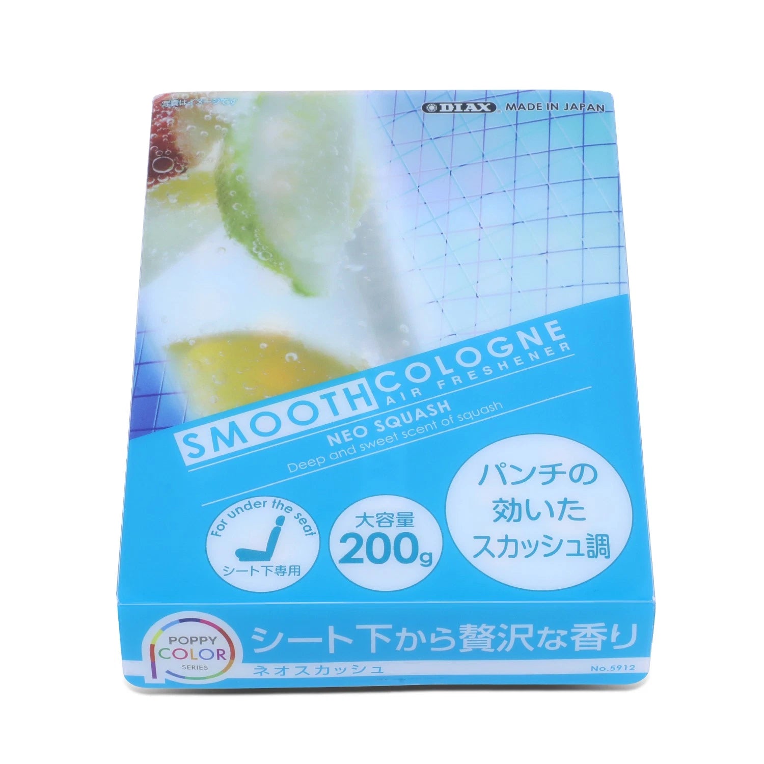 Neo Squash Scent Car/auto/offic<wbr/>e/office Japan | Built Supply Co
