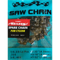 Neilsen Chainsaw Spare Chain 12" 45/52/62CC