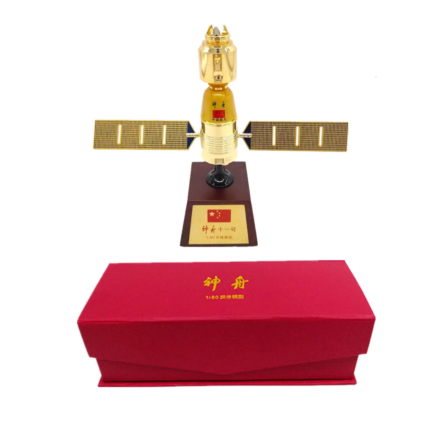 1/80 Scale Shenzhou 11 Spacecraft Model Alloy Metal Space Ship