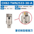 <Wbr/>8-a Heavy Cutting Rough Boring Head