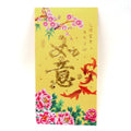 Chinese New Year Red Envelope Lucky Money Bag Type B