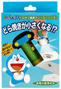 Doraemon Secret Tools Magic Sidelights