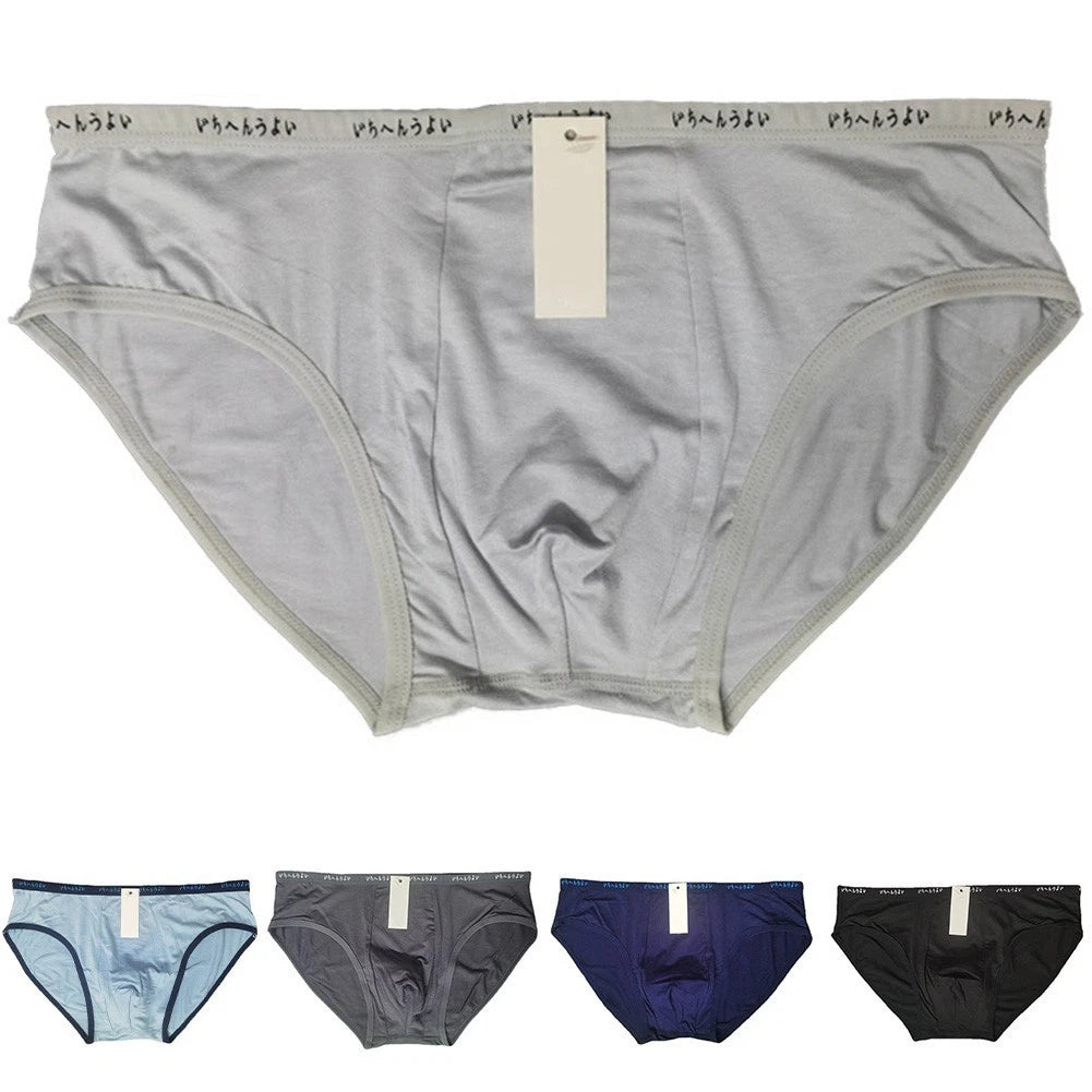 Men's Quick Dry Underwear With Pouch Soft Cotton Breathable Briefs