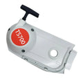 Ts700 Concrete Off Saw Pull Starter 42241900306 Compatible Replacement