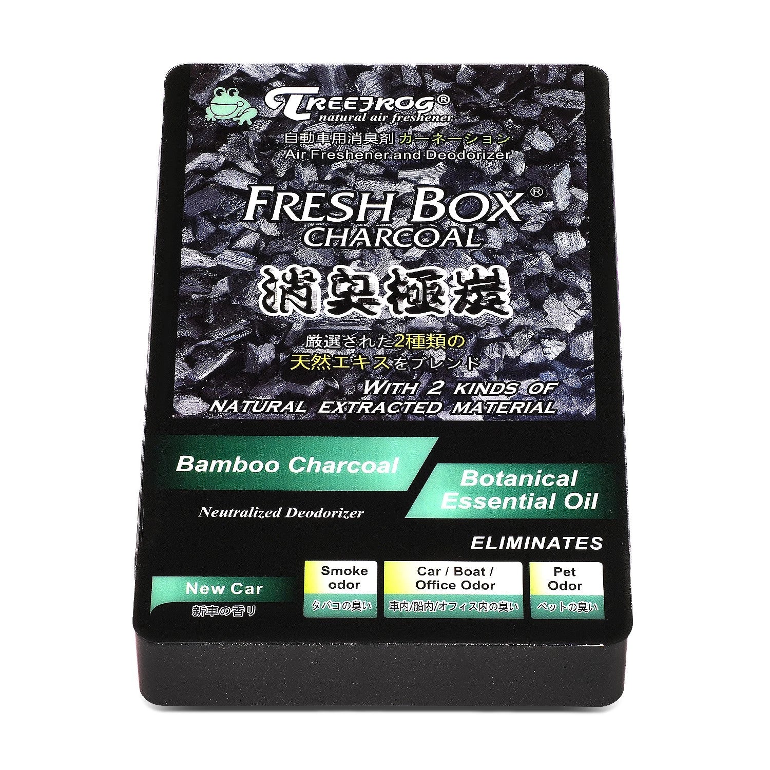 Tree Frog Vehicle Home Charcoal Xtreme Fresh Box Air Freshener (New
