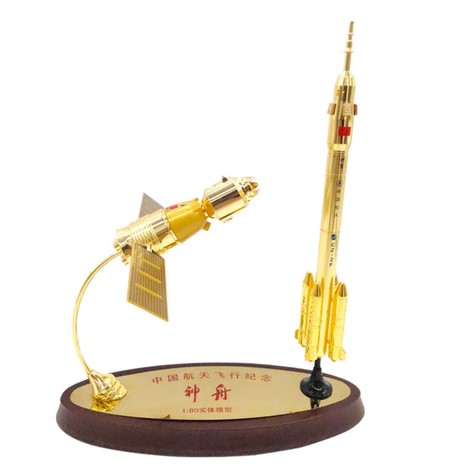 1/80 China Shenzhou 11&long March 2 Satellite Rocket Model Gifts For