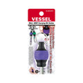 Vessel Ball Grip Carrying Bit Holder QB-22VU