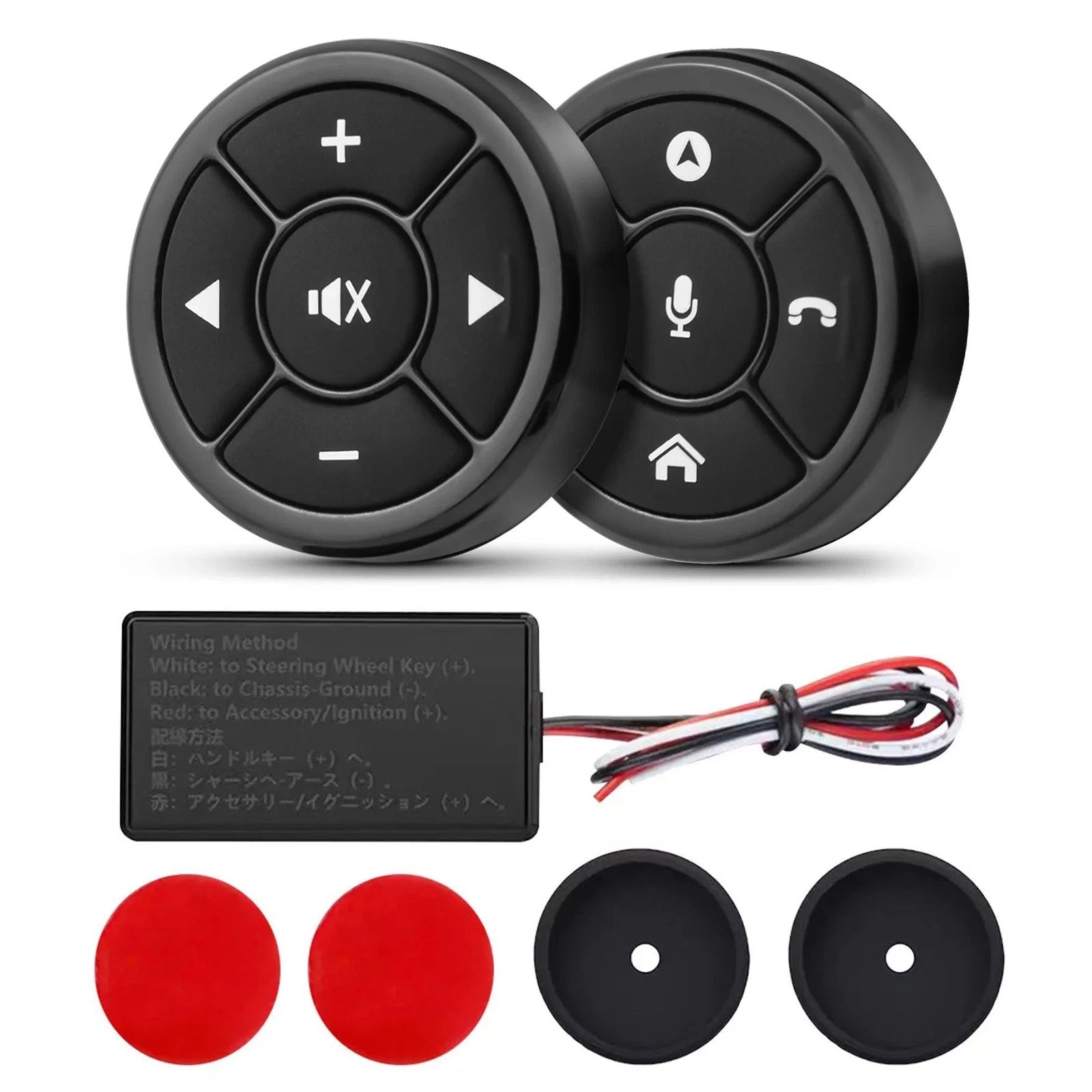 For Car Universal Wireless Steering Wheel Remote Control Button