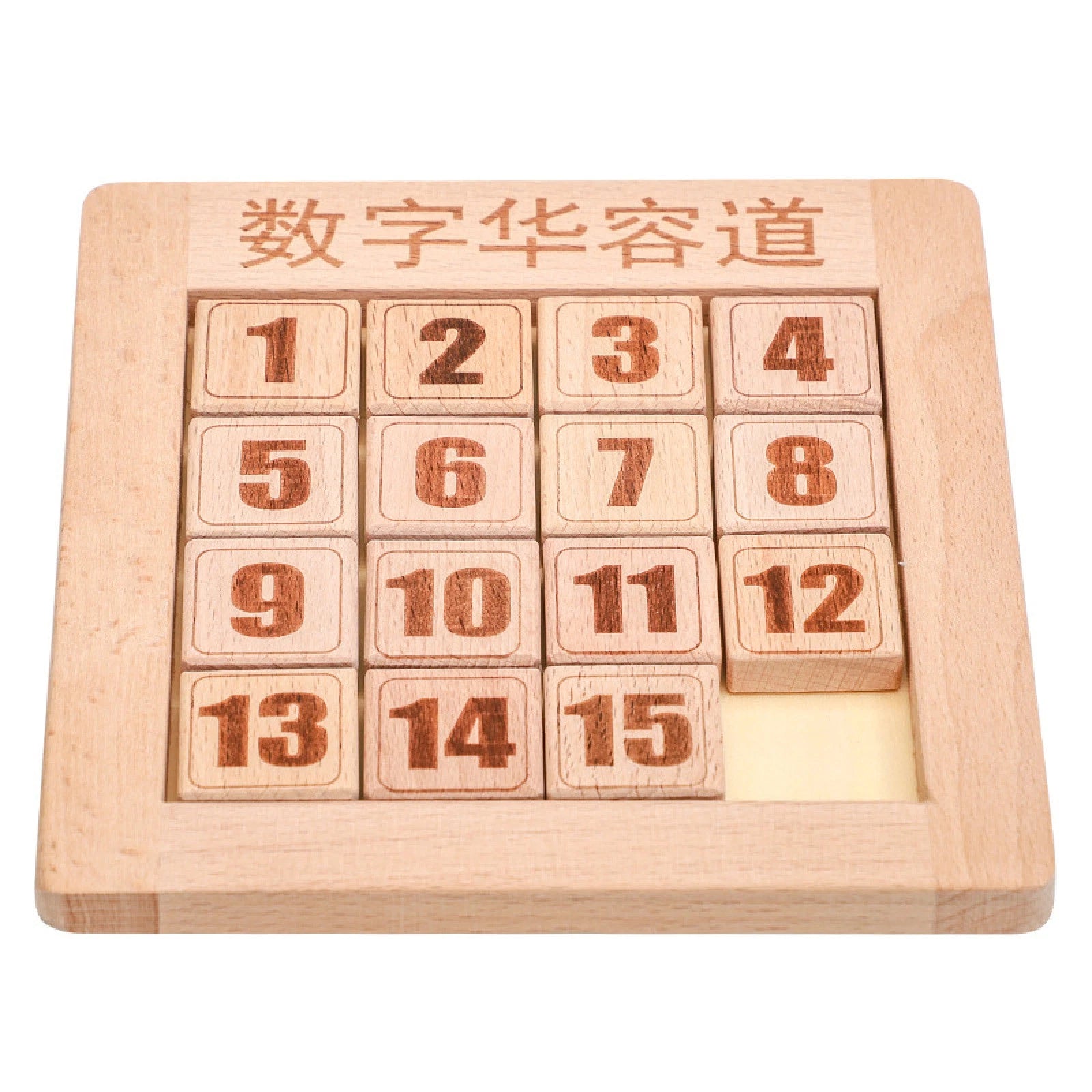 Wooden Toy Slide Puzzle Games Educational Toys Klotski Game Cube