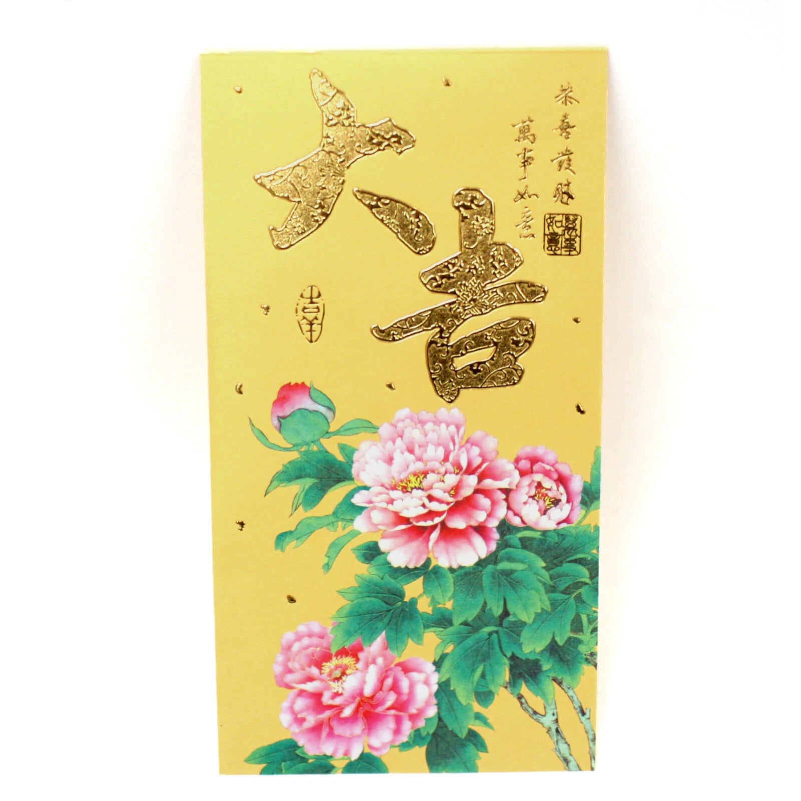 Chinese New Year Red Envelope Lucky Money Bag Type A