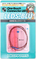 HiQ Parts One-Touch LED Snubbull Kit