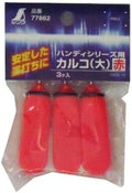 Shinwa Sokutei Handy Inkpot for Calco