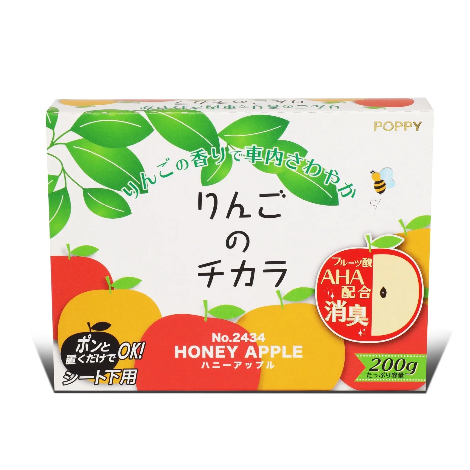Diax 200g Car Home Under Seat Style Air Freshener Deodorizer Honey