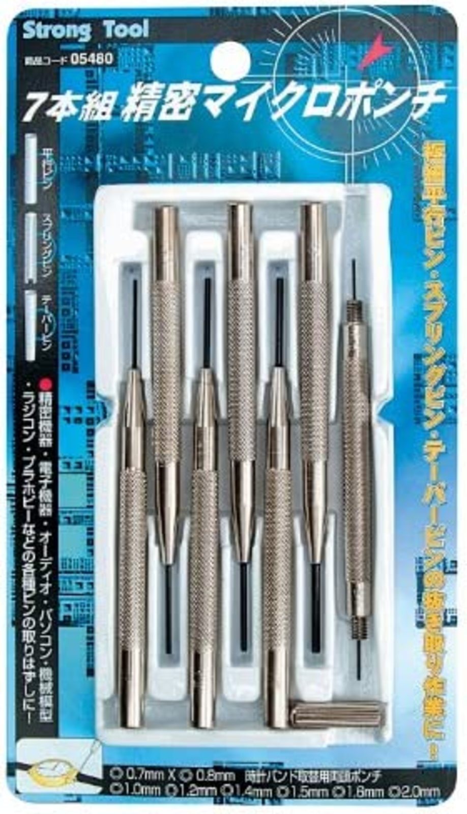 Strong Tool 7-Piece Punch Set