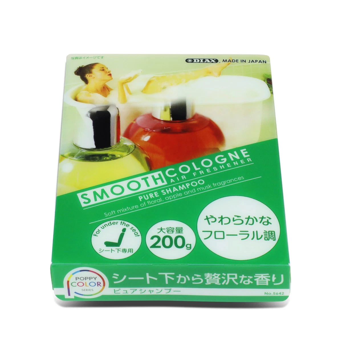 Smooth Cologne Air Freshener Shampoo Scent Odor Eliminate Fragrance