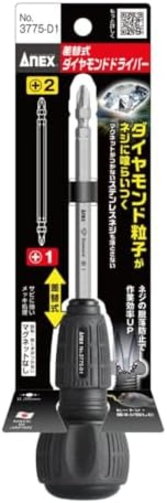 Anex Interchangeable Diamond Driver No.3775-D1