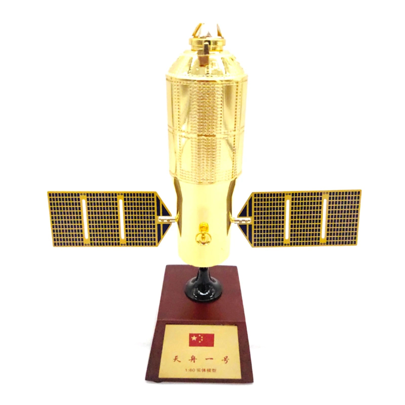 19cm Diecast 1/80 China Tianzhou-1 Cargo Spaceship | Built Supply Co