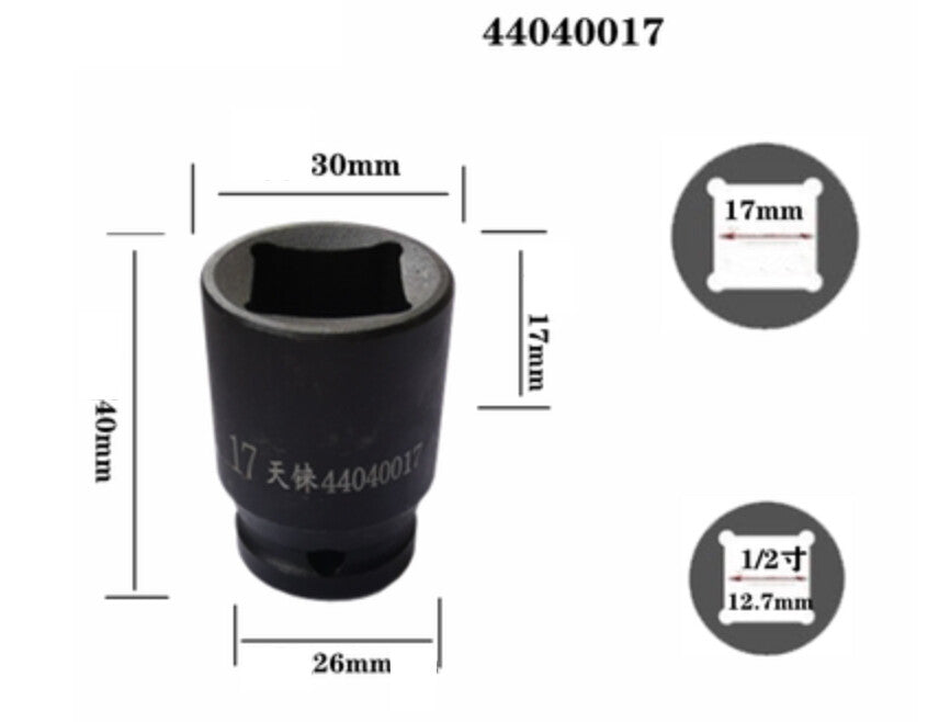 1/2" Dr 4PT Socket Wheel Nut Square Bolt 5/6/7/8/9/10/11/13/14