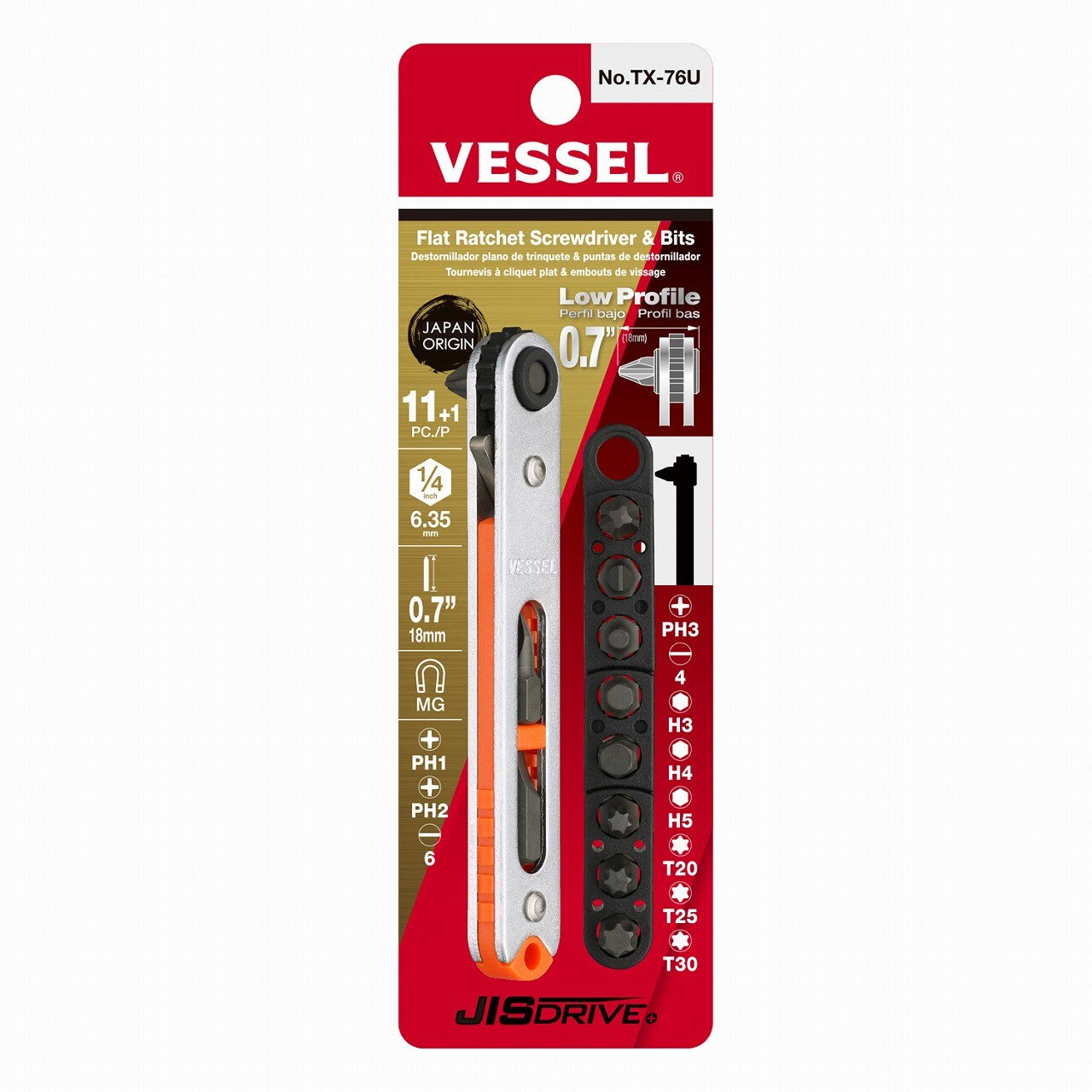 Vessel Low Profile Flat Ratchet Screwdriver Set