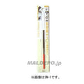 Tsubosan Precision Rasp Triangle 140mm