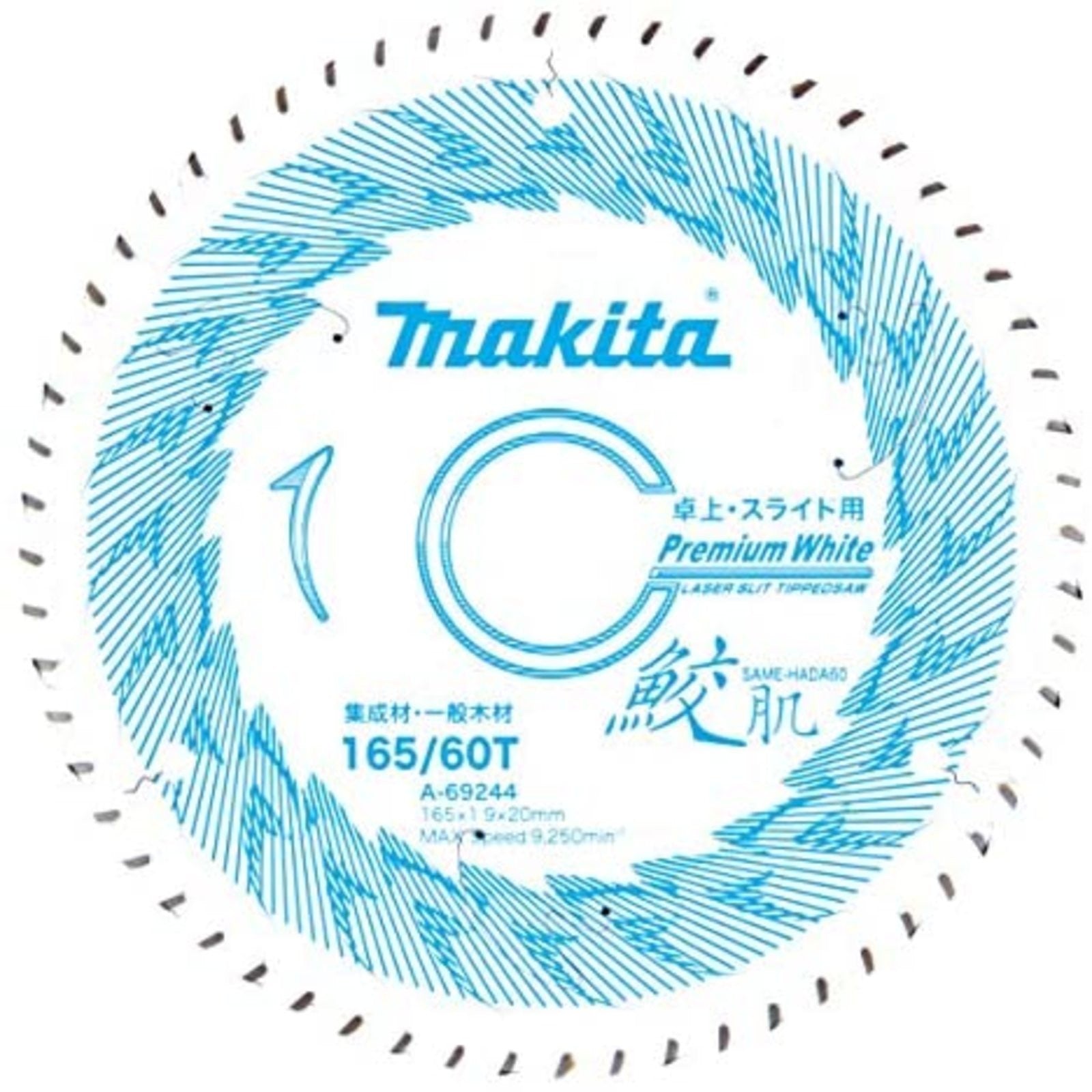 Makita Premium White Tipped Saw A-69244