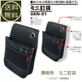 Super Value X'mas Gift-pk Gokusyou Gkn-01 Japan Canvas Nail Bag With