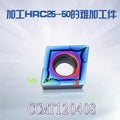 Hrc65 Ccmt120408 Zm1135n Ccmt432 Nano Blue Bore Turning Insertion